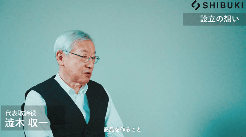 金属素材の話 真空技術の可能性